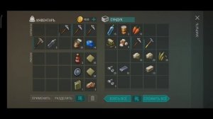 Last day on Earth - Рейд базы Thebobber