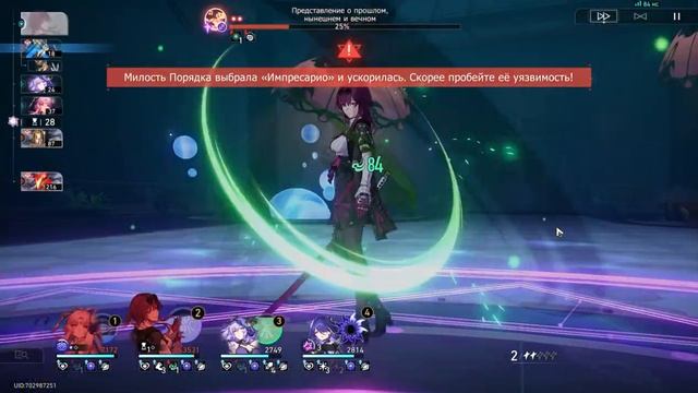 HSR 12 Зеркало, е1 Дотчерон смотреть онлайн