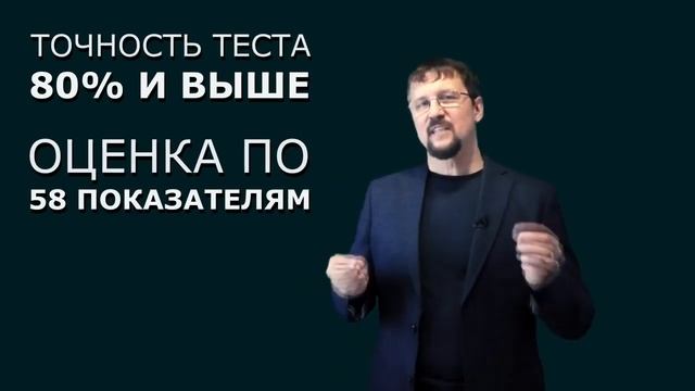Пройти онлайн тест ID Code. Тест на способности смотреть онлайн
