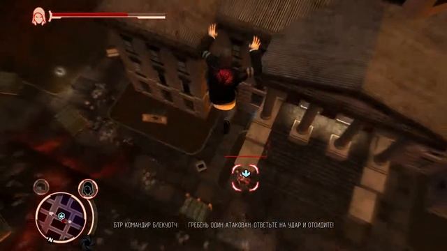 Prototype Прохождение часть 13