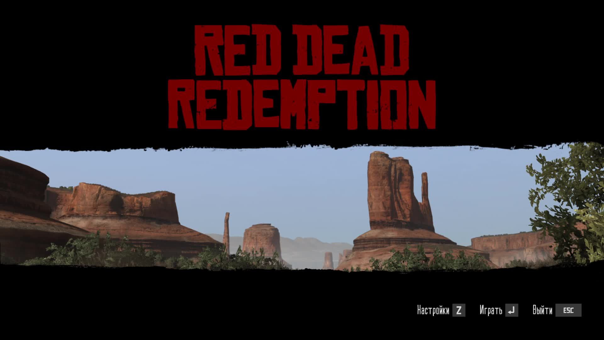 [2] Red Dead Redemption - Прохождение без комментариев смотреть онлайн