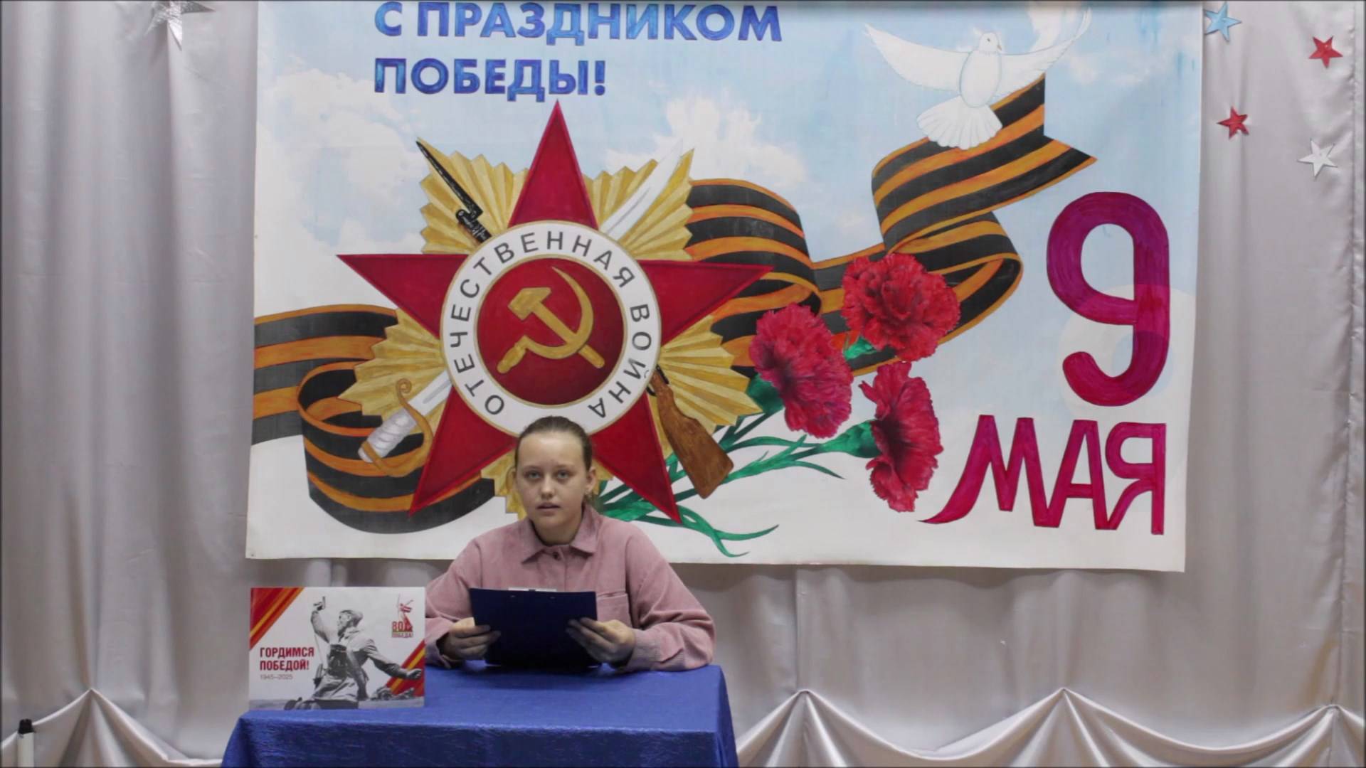 Видеоакция «Говорят погибшие герои». Читает Ульяна Мелентьева (Оренбургская область) смотреть онлайн