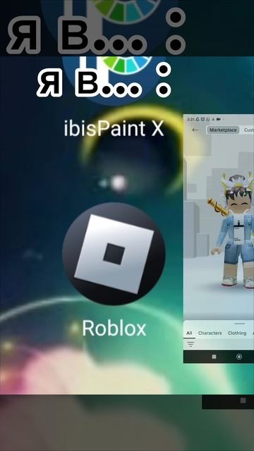 Новое видео 😁 (в лайке сейчас больше подписчиков) #вид смотреть онлайн