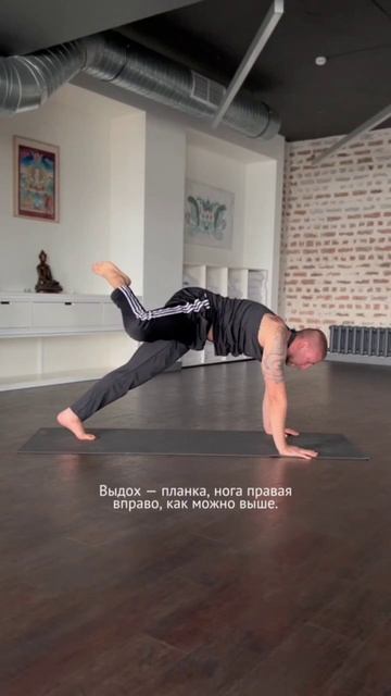 Скандасана с Глебом Мазаевым смотреть онлайн