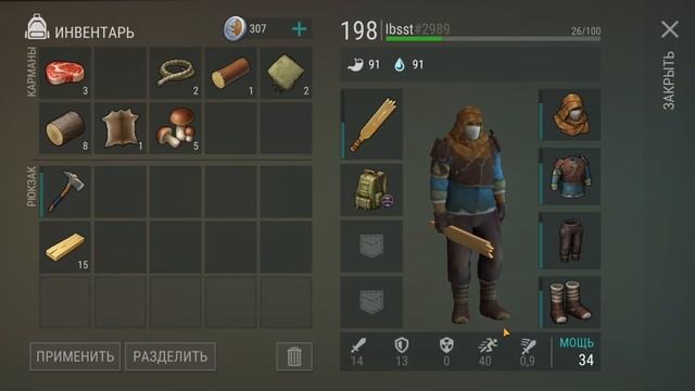 Как ПРАВИЛЬНО Зачищать Рыжий Лес в Last Day On Earth: Survival! смотреть онлайн