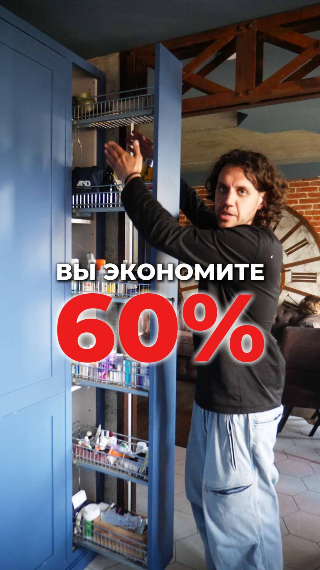 Как сэкономить на КУХНЕ? Выкатная секция смотреть онлайн