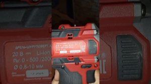 шуруповёрт элитек ДА 20 Бл2 часть 1mp4