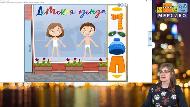 Витрина магазина смотреть онлайн