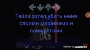Sonic vs xain fnf на русском