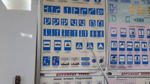 Знаки особых предписаний часть 3.