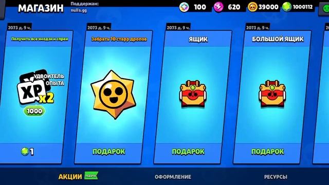 чтооо.открытие 100омега-ящиков.выбил много лег смотреть онлайн