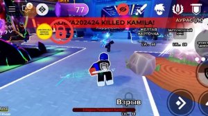 ЧАРИМ МЕЧИ ДО ДВОЙНОГО ВЛАДЕНИЯ В РБ,МЯЧ СМЕРТИ