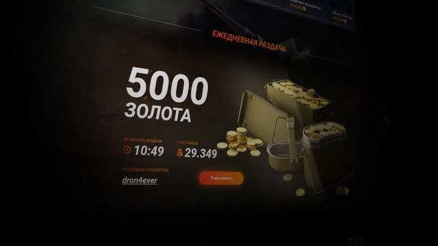 Студия VideoSfera - WoT Sunduk