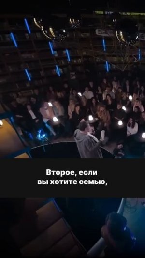 Как найти своего партнёра?
