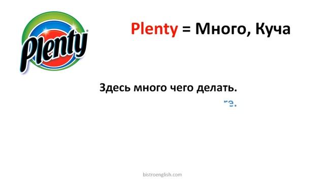 часть 32 Урок 11   Тренировка 5