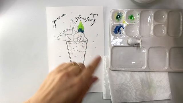 Рисуем коктейль / акварельный скетчинг смотреть онлайн