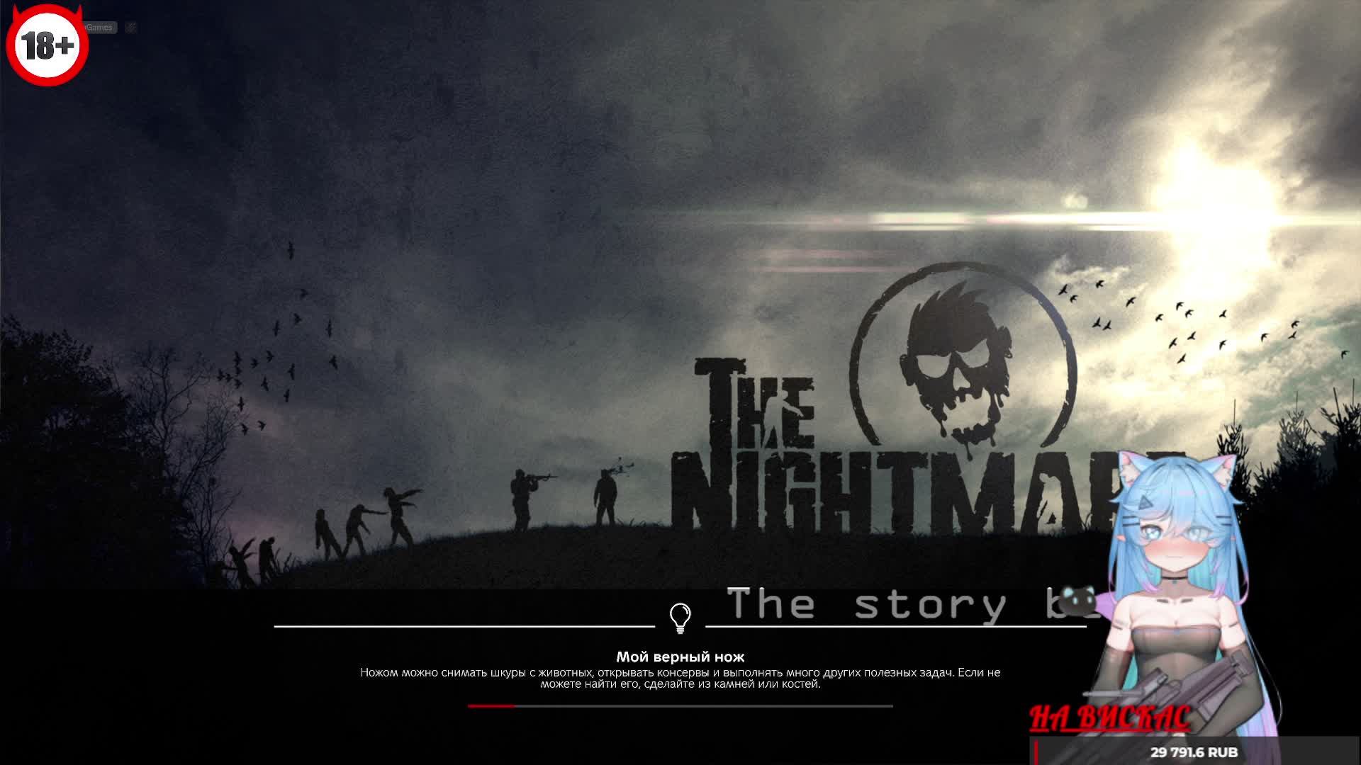 DayZ:The Nightmare PVE/PVP (День 5)