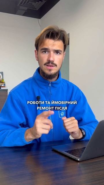 Бензиновий чи дизельний генератор #домоваслужба смотреть онлайн