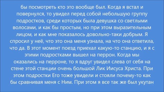 Сон: Белое одеяло (03.03.2024) смотреть онлайн