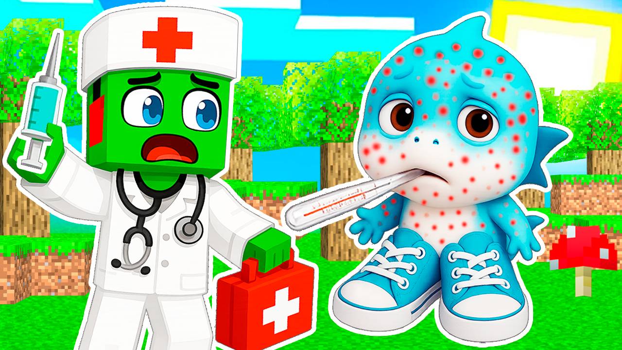 МАЛЫШ ТРАЛАЛЕРО ЗАБОЛЕЛ и Я СТАЛ ВРАЧОМ ЧТОБЫ ВЫЛЕЧИТЬ ЕГО В МАЙНКРАФТ смотреть онлайн