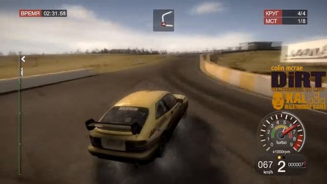 Прохождение Colin McRae Rally DiRT Часть 52 / Walkthrough Colin McRae Rally DiRT Part 52