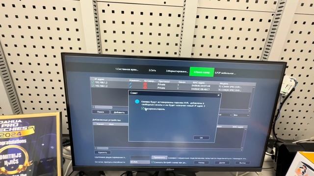 🔍 Tiandy – обзор и настройка! Камеры, регистратор, EasyLive Pl