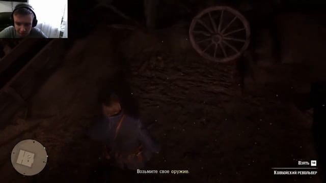 ч.01 Прохождение  Red Dead Redemption 2 (Глава 1 кольтер)