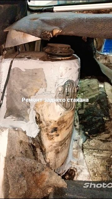 ремонт гнилого стакана мазда смотреть онлайн