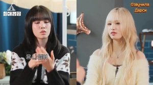 Совместный кэмпинг Юци из (G)I-DLE, Лиз из IVE и Юн из STAYC