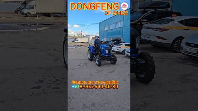 Семейная покупка китайского минитрактора DONGFENG DF-244G2 (24 смотреть онлайн