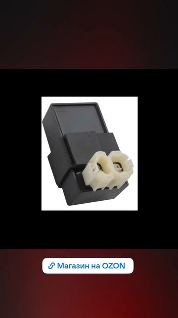 Запчасти и аксессуары IRBIS на OZON смотреть онлайн