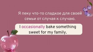 УРОК 1 Английский ТРЕНАЖЕР | ЛЕКСИКА НА СЛУХ | A2