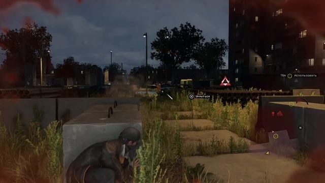 Watch_Dogs Миссия 20 - На скорую руку