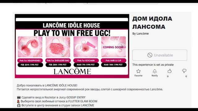 😍ПОЛУЧАЕМ НОВЫЕ КРАСИВЫЕ ВЕЩИ БЕСПЛАТНО В РОБЛОКС Ин