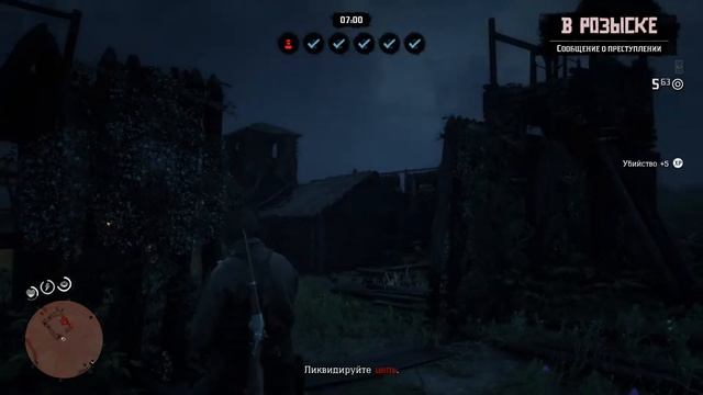 Red Dead Online BETA Фармим золото по 0,02 и доллары по 5!=)