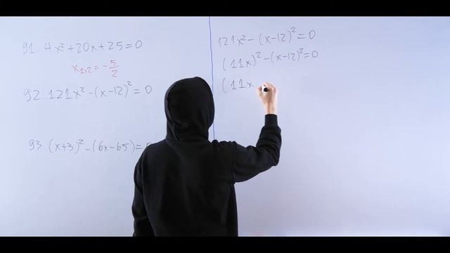 К.А.1.28 Намираме точен квадрат в лявата страна на уравн? смотреть онлайн