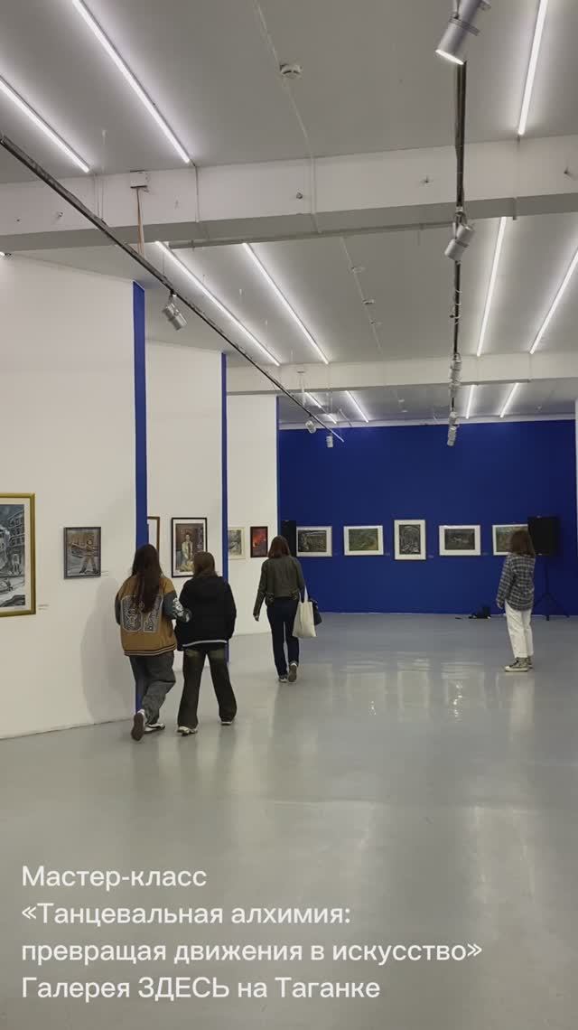 «Ночь в музее» в Галерее ЗДЕСЬ на Таганке смотреть онлайн