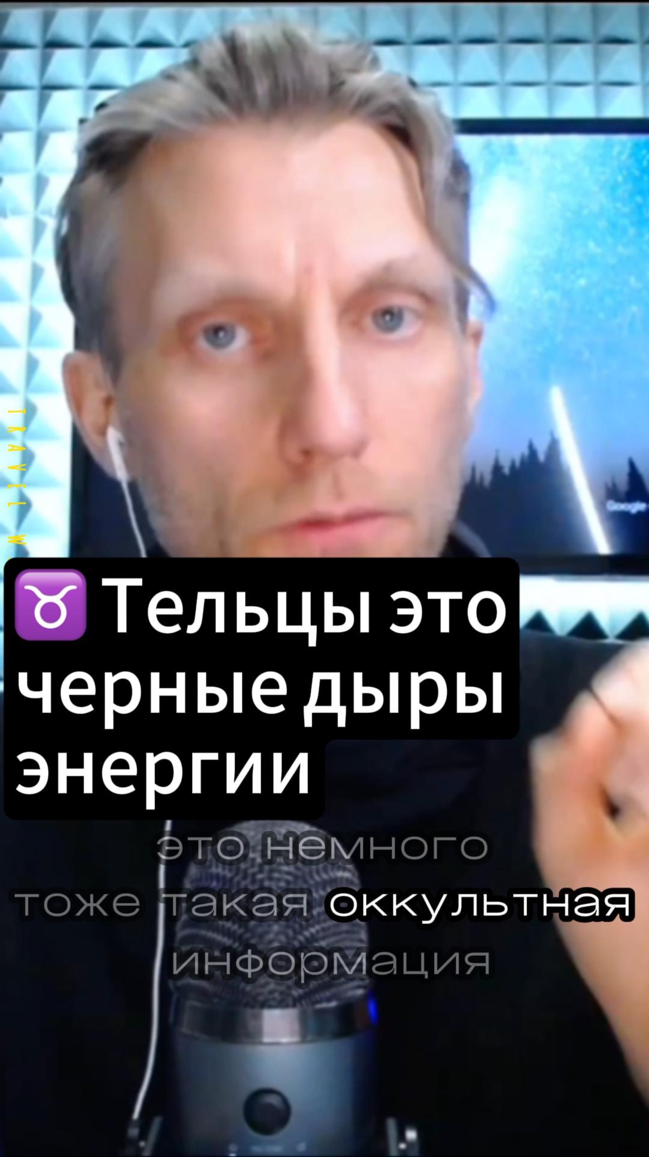 Тельцы в своем негативном проявлении - это черные дыры энергии. Услуги Тельцов должны быть оплачены смотреть онлайн