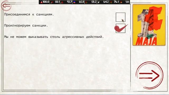 Ostalgie: Раздор в Югославии I Президент без республики I З? смотреть онлайн
