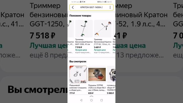 КРАТОН GGT-1400H / Характеристики. Цены смотреть онлайн