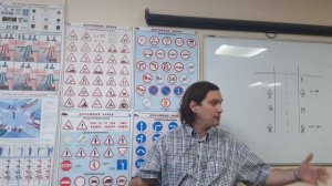 Предупреждающие знаки.