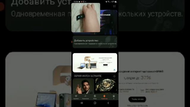 Максим показал Как подключить умный браслет к телефон смотреть онлайн