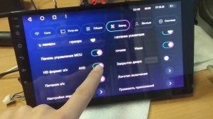 Teyes Настройка камеры заднего хода