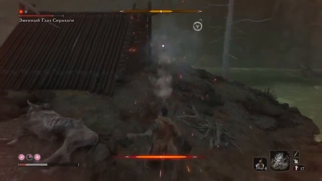 Sekiro Змеиный глаз Сирахаги