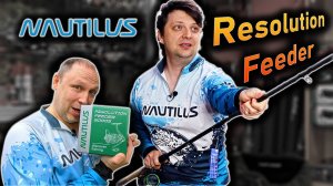 Фидер Nautilus Resolution River Feeder NRRHF12XH и катушка Nautilus Resolution Feeder 6000S