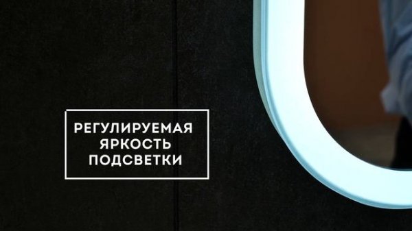 арт. 536550 ЗЕРКАЛО MIXLINE "СТИВ" 700*680