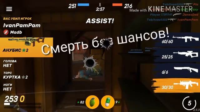 Топ убийца на ферме\Смерть врагам смотреть онлайн