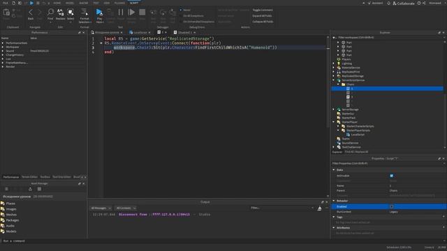 5 Способов сесть на СТУЛ в Roblox Studio смотреть онлайн