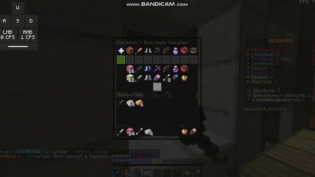 БЕД ВАРС НО МЫ ЖЕСТКО ВЫИГРАЛИ БЕЗ КРОВАТИ!!!