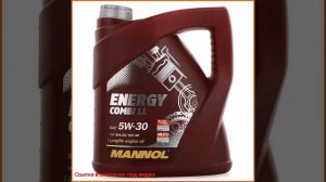 Моторное масло Mannol Energy Combi LL 5W30, 4л, синтетическое